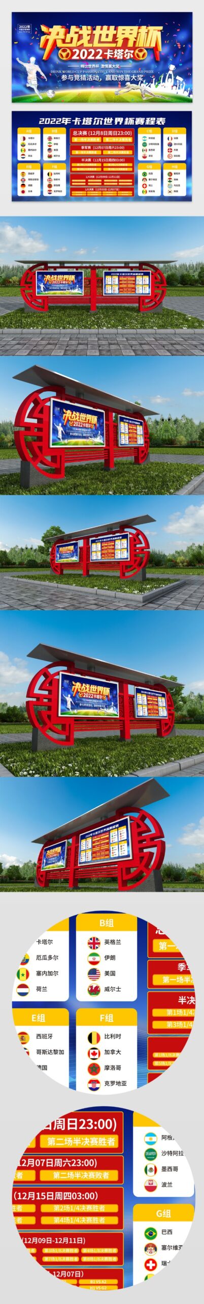 高迪,迈向职业生,涯巅峰,太阳城,太阳城娱乐,太阳城app,太阳城赌场