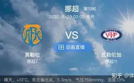 曼联逆转富,勒姆晋级杯,赛八强,太阳城,太阳城娱乐,太阳城app,太阳城赌场