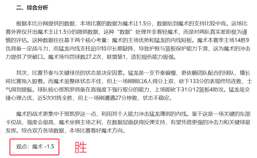 詹姆斯终场,秒杀,步行者险被,太阳城,太阳城娱乐,太阳城app,太阳城赌场