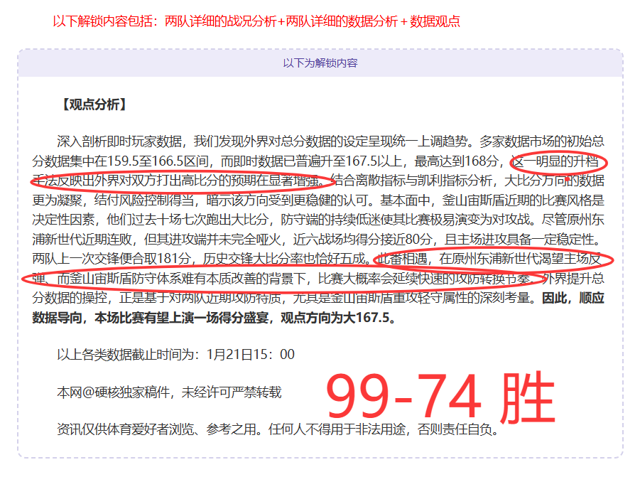 哈登或将无,加盟强队底,薪征战,太阳城,太阳城娱乐,太阳城app,太阳城赌场