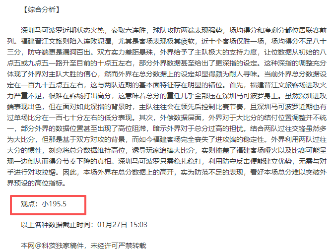 曼联队长转,会传闻,英媒曝,太阳城,太阳城娱乐,太阳城app,太阳城赌场