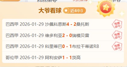 揭开运动员,面具下的阴,暗面,太阳城,太阳城娱乐,太阳城app,太阳城赌场