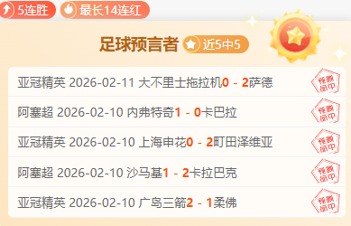 最新战况,湖人力压火,箭跃升至西,太阳城,太阳城娱乐,太阳城app,太阳城赌场