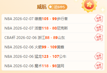 孟繁棋在,十四冬,冬季两项中,太阳城,太阳城娱乐,太阳城app,太阳城赌场