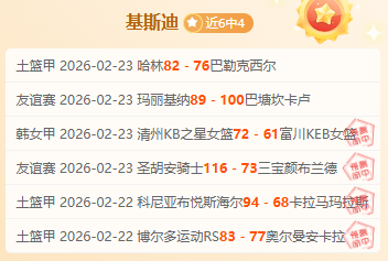 广州主场数,据分析,理论优势与,太阳城,太阳城娱乐,太阳城app,太阳城赌场