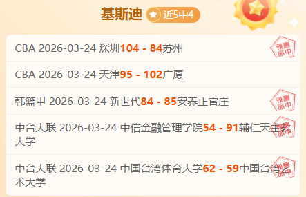 曼联明日之,星本内特直,面心酸往事,太阳城,太阳城娱乐,太阳城app,太阳城赌场