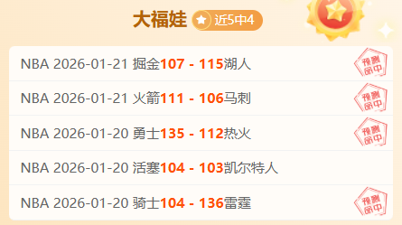 卫报报道,英超暂缓采,用半自动越,太阳城,太阳城娱乐,太阳城app,太阳城赌场