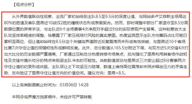 土乙赛事分,期号,对决,太阳城,太阳城娱乐,太阳城app,太阳城赌场