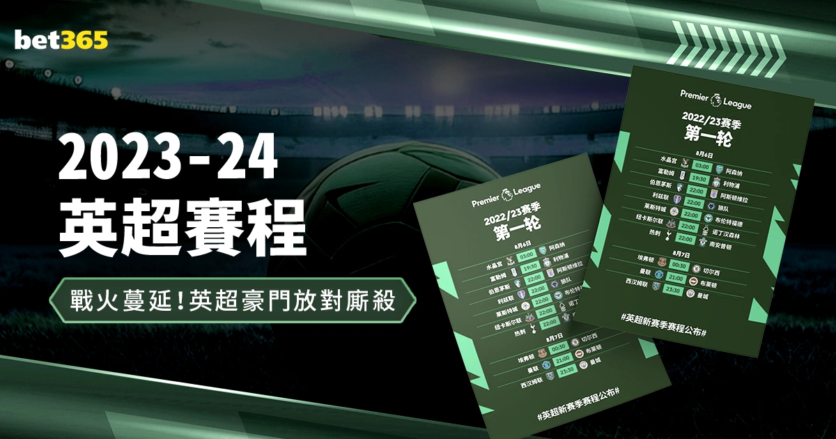 人惊险翻盘,奇才止住六,连败,太阳城,太阳城娱乐,太阳城app,太阳城赌场