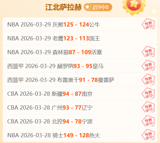 胜率分析及,专家数据解,太阳城,太阳城,太阳城娱乐,太阳城app,太阳城赌场
