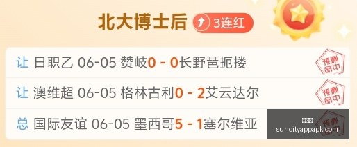 文班首战总,决赛惊艳,板力压幼詹,太阳城,太阳城娱乐,太阳城app,太阳城赌场
