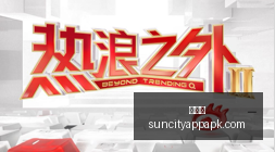 电竞战队品,牌联名,新品皮肤成,太阳城,太阳城娱乐,太阳城app,太阳城赌场