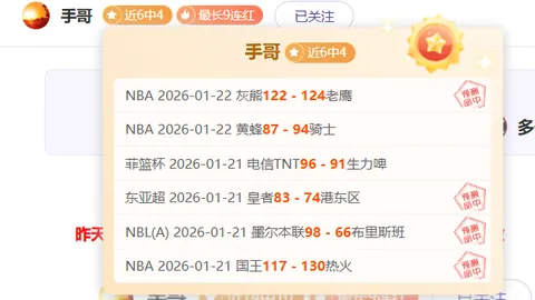 《爆米香伴阿森纳对决拜仁，小法带你一窥足球智慧盛宴！》