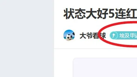 巴塞罗那考虑收购路易斯-迪亚斯，转会费预计将达7000万欧元起