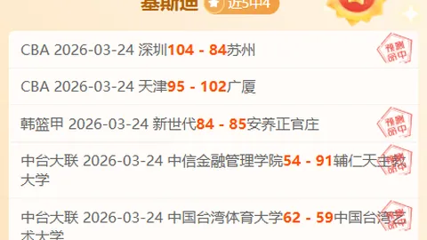《曼联明日之星本内特直面心酸往事：父亲离世后，再无挑战能让我屈服》