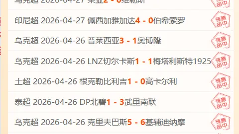 大乐透期号专家质合分析：活塞VS魔术抢七大战前瞻