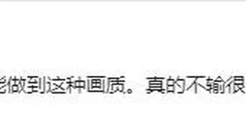 中超球员身价榜更新：奥斯卡以500万欧元领跑，巴尔加斯400万欧元紧随其后