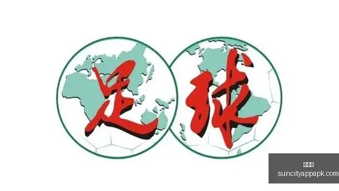 意超杯战报：劳塔罗独中两元，国米3-0力克拉齐奥挺进决赛之夜